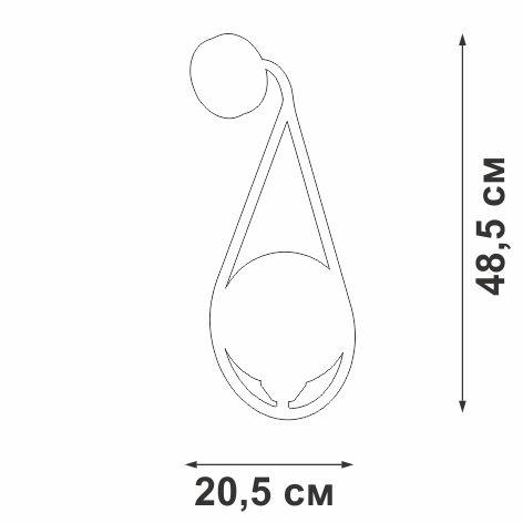 V2933-1/1A Vitaluce
