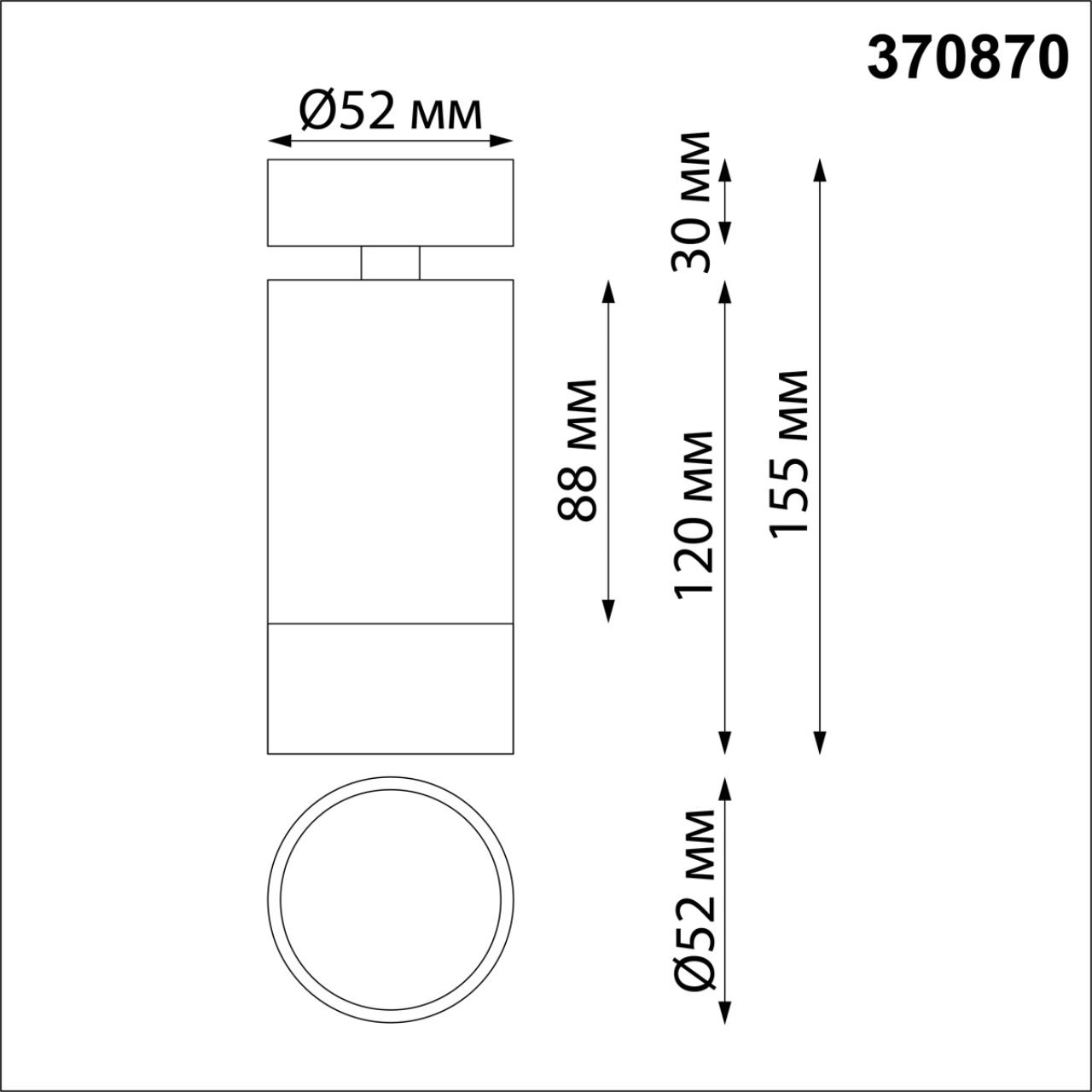 370870 Novotech