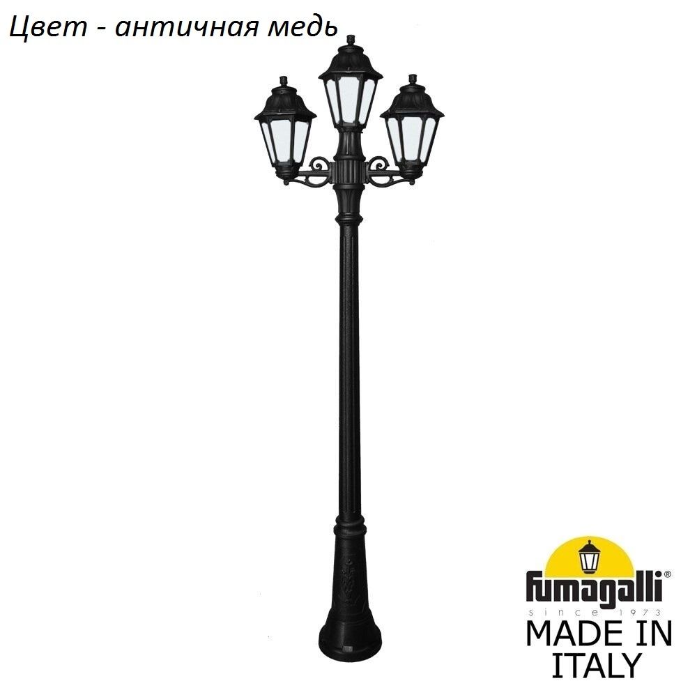 E22.156.S21.VYF1R Fumagalli