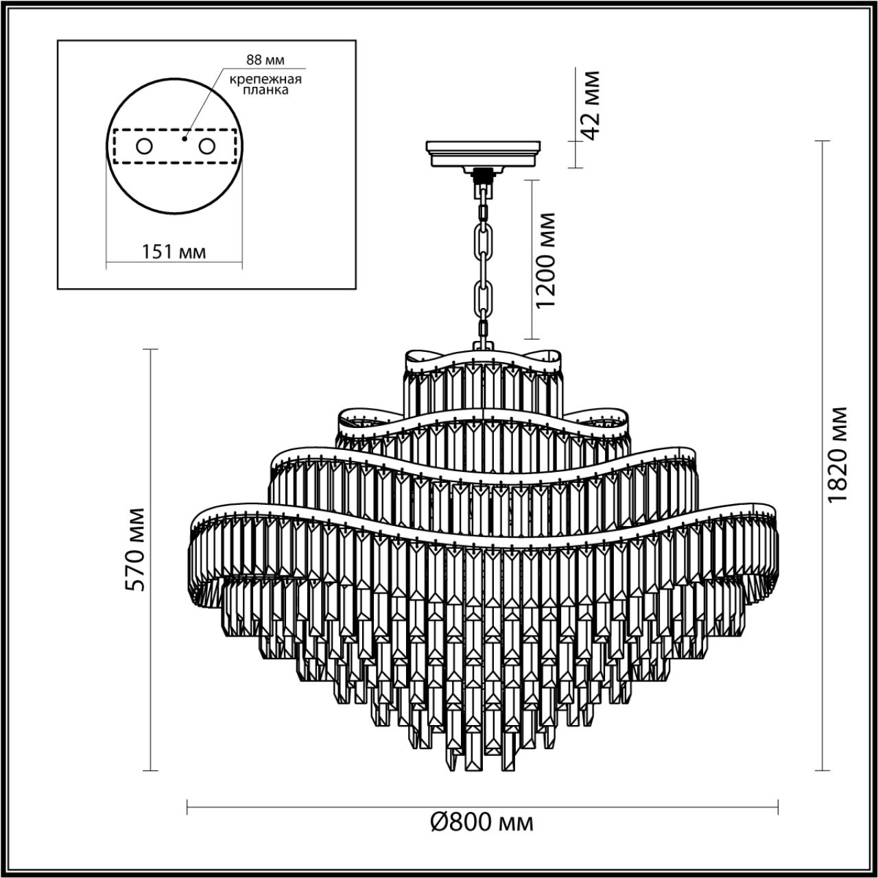 5073/25 Odeon Light