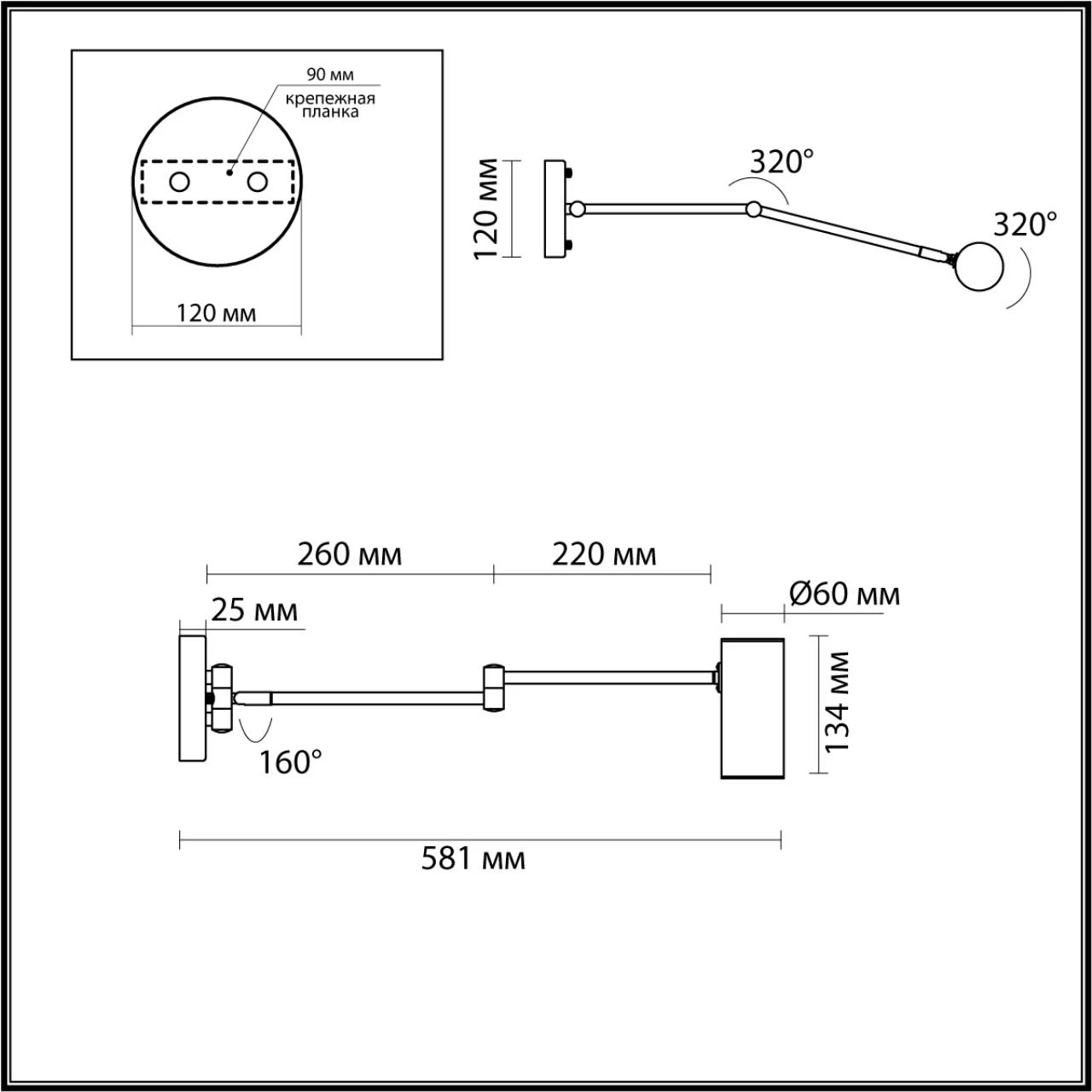 4376/1W Odeon Light