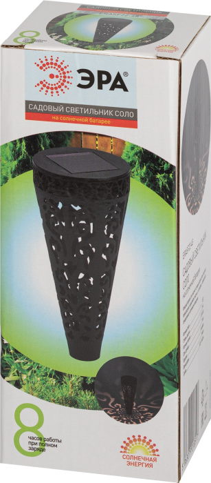ERASF22-48 Эра