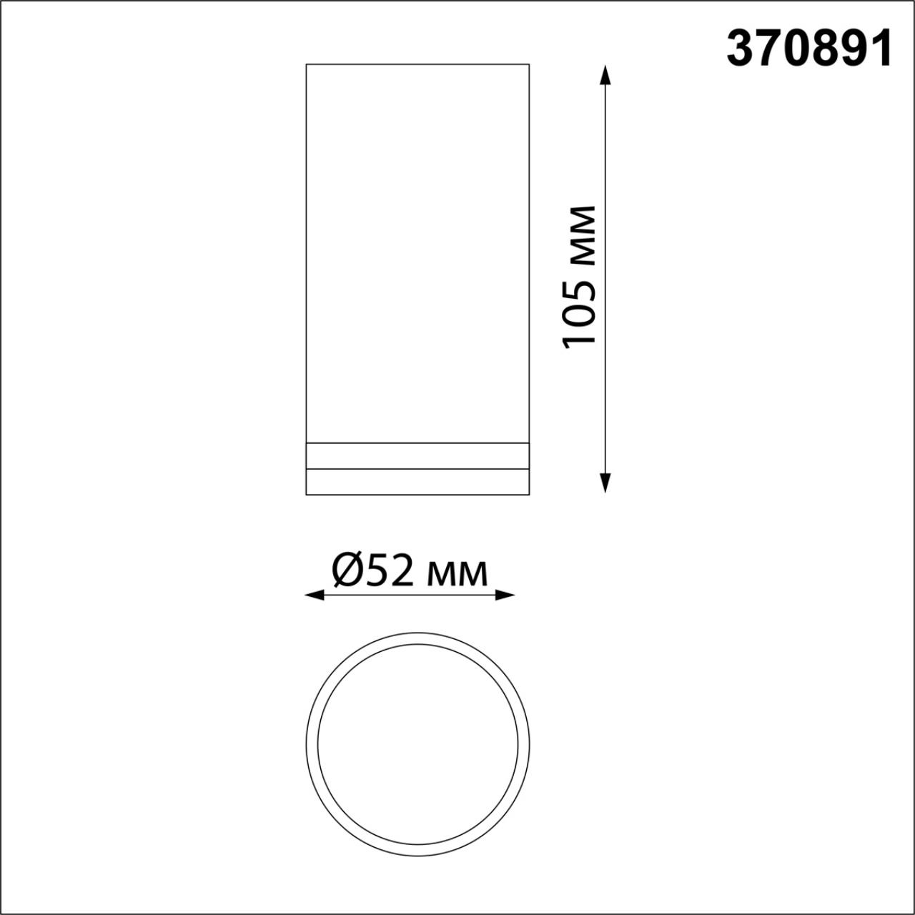370891 Novotech