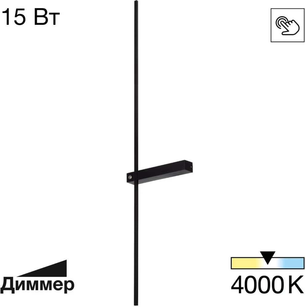 CL216391 Citilux
