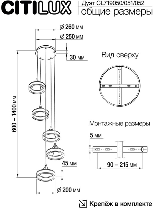 CL719050