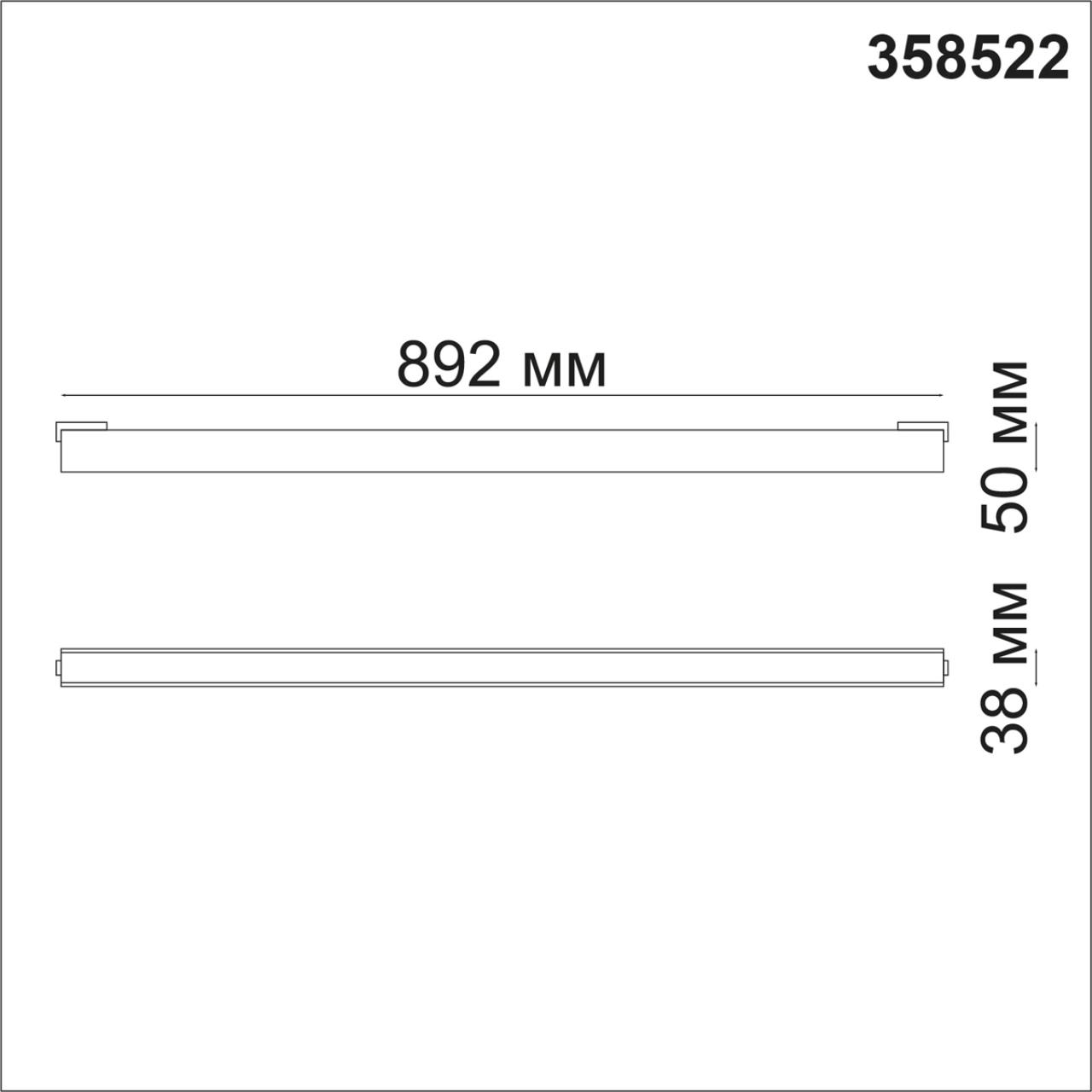 358522 Novotech