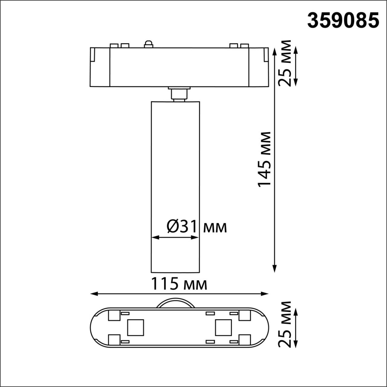 359085 Novotech