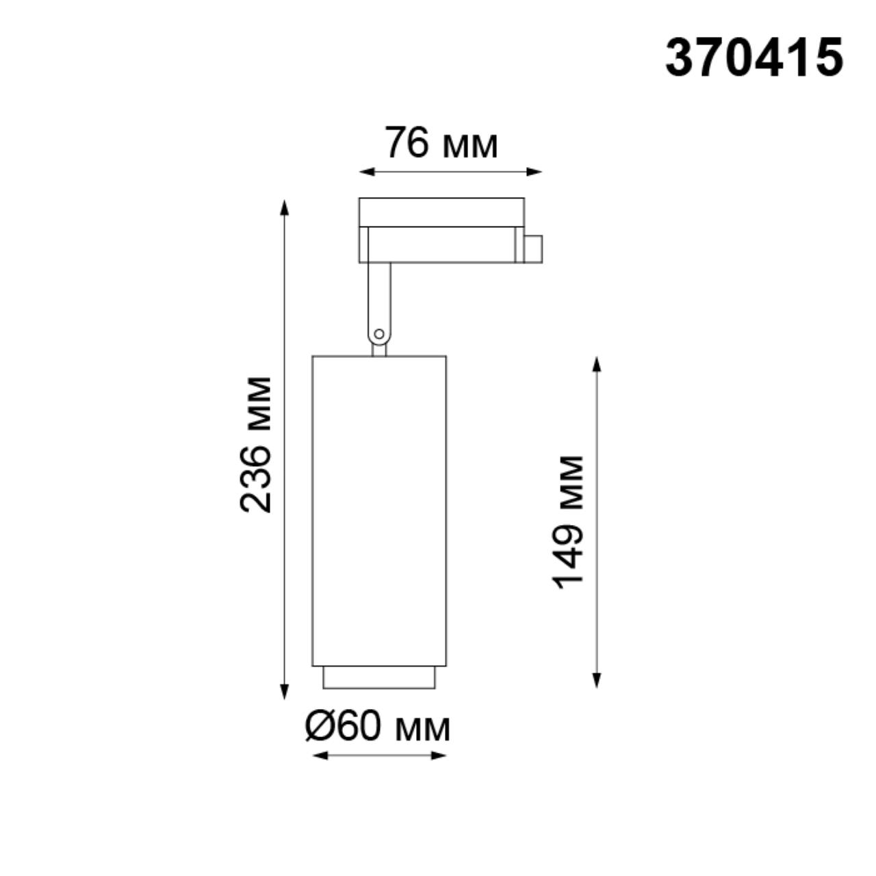 370415 Novotech