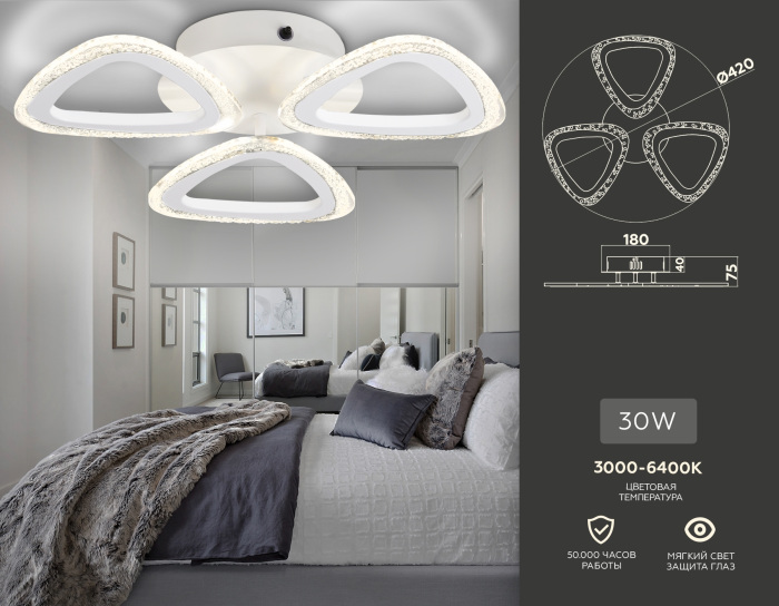 FA4508 Ambrella