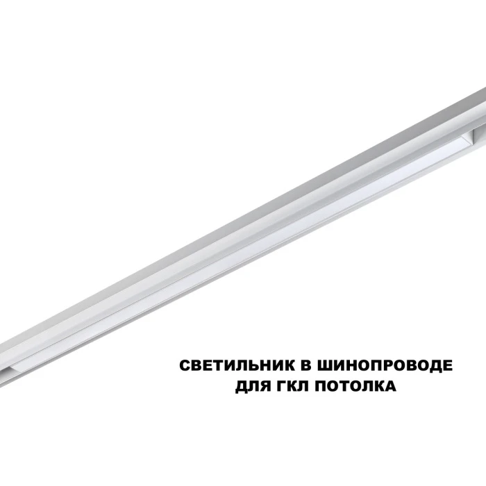 359620 Novotech