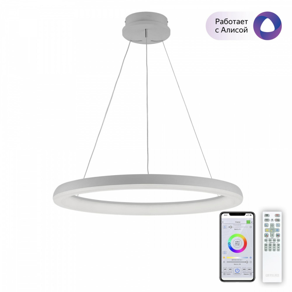 CL730A090S Citilux