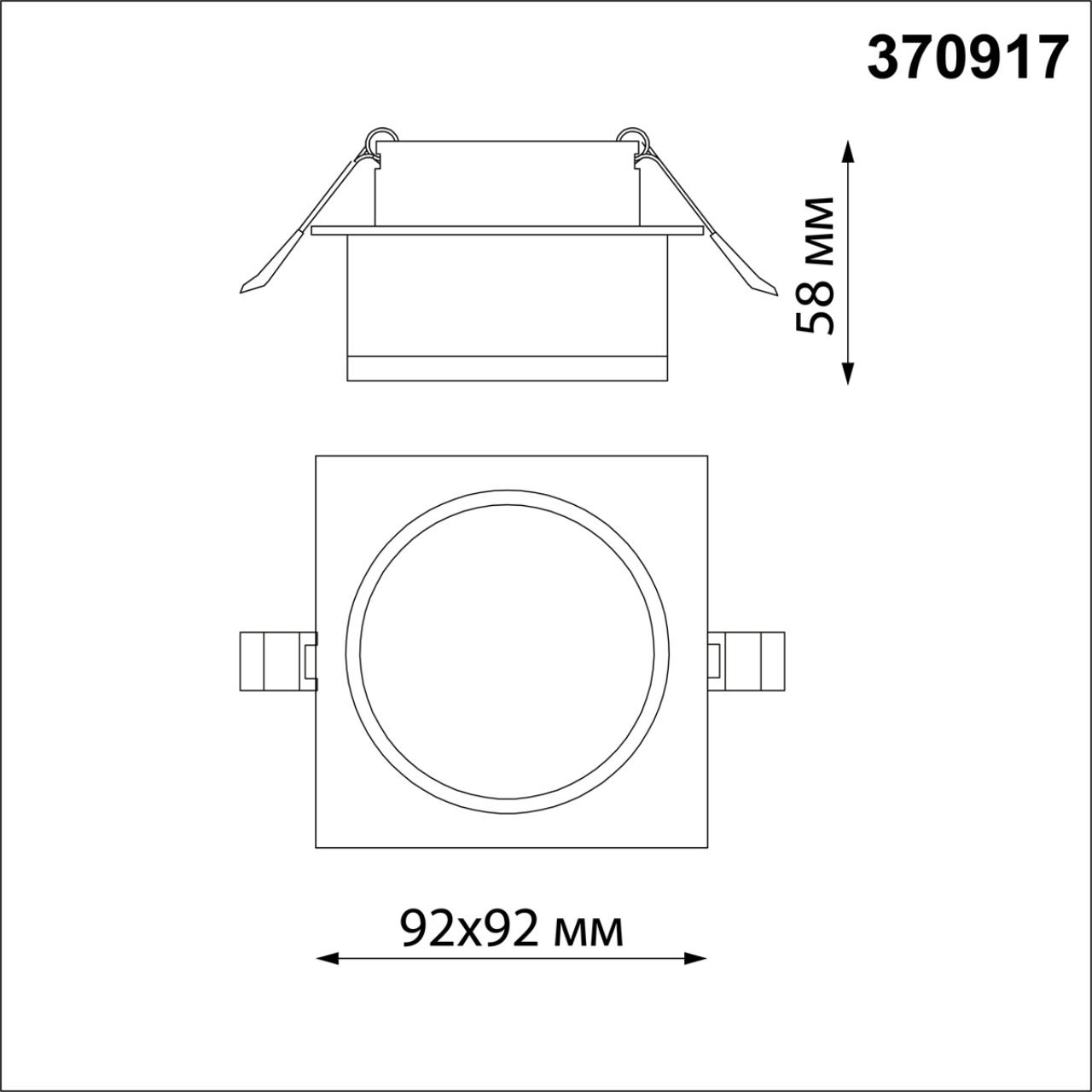 370917 Novotech