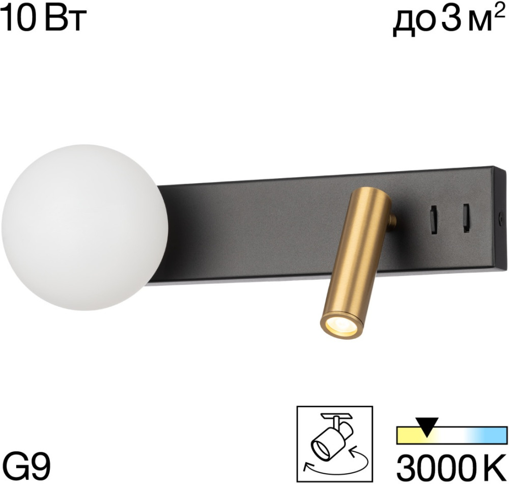 CL704451 Citilux