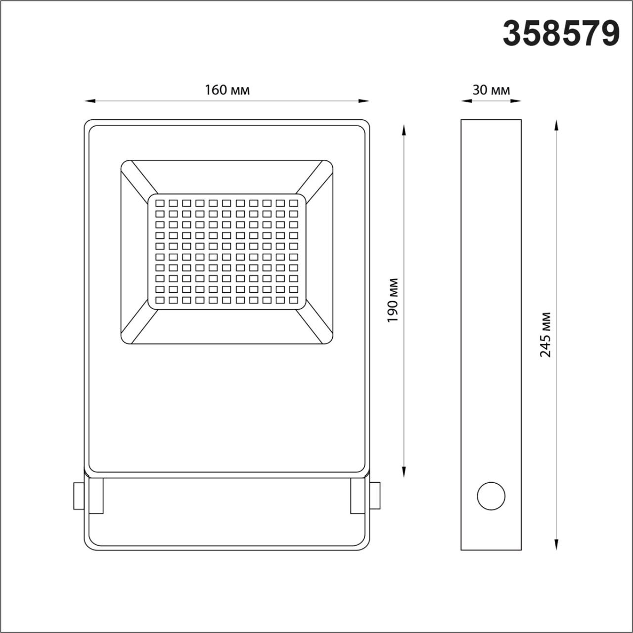 358579 Novotech