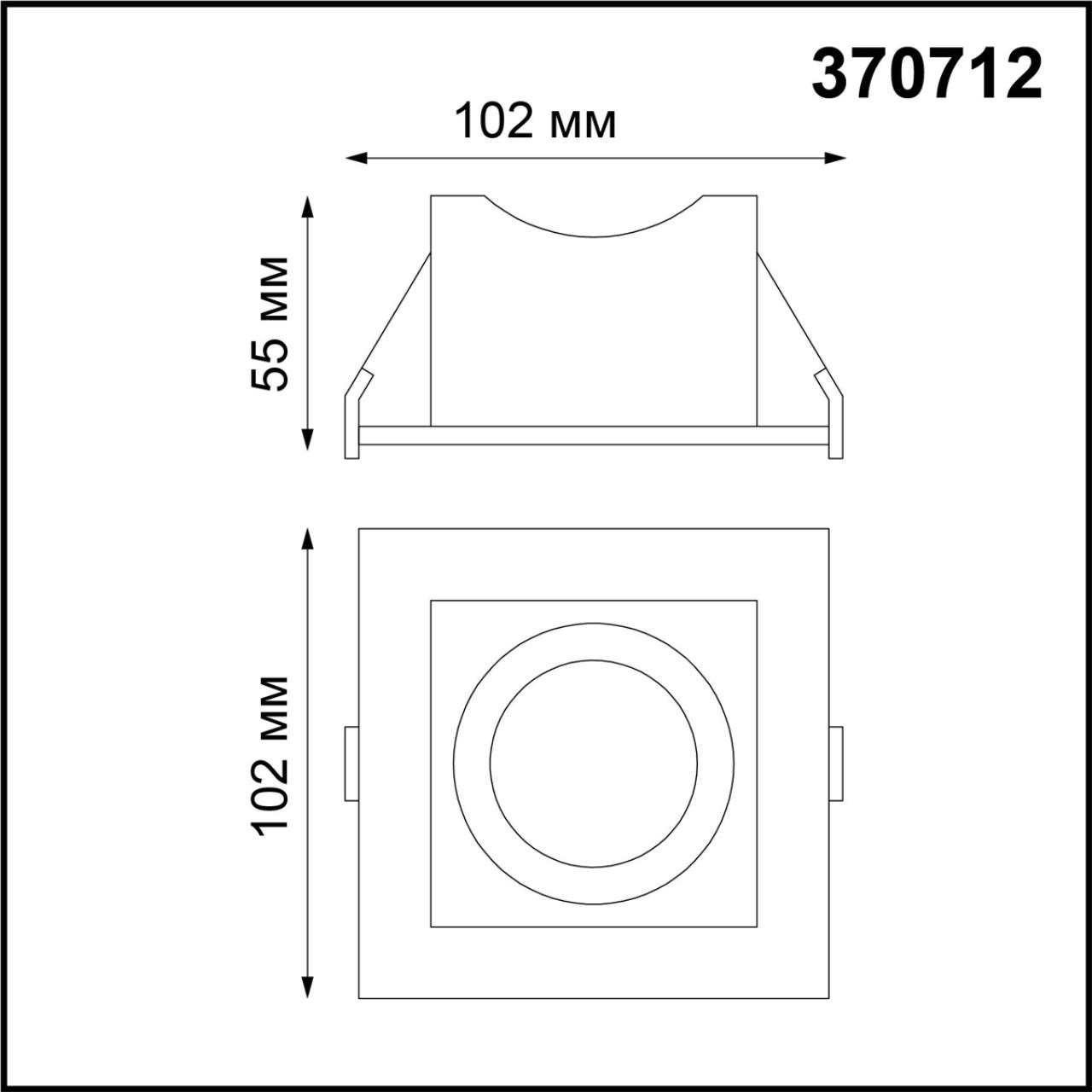 370712 Novotech