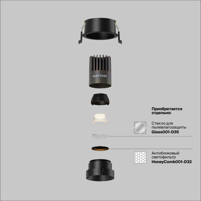 DL123-10W-2.7K-B Maytoni