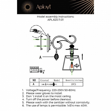 APL.620.11.01 Aployt