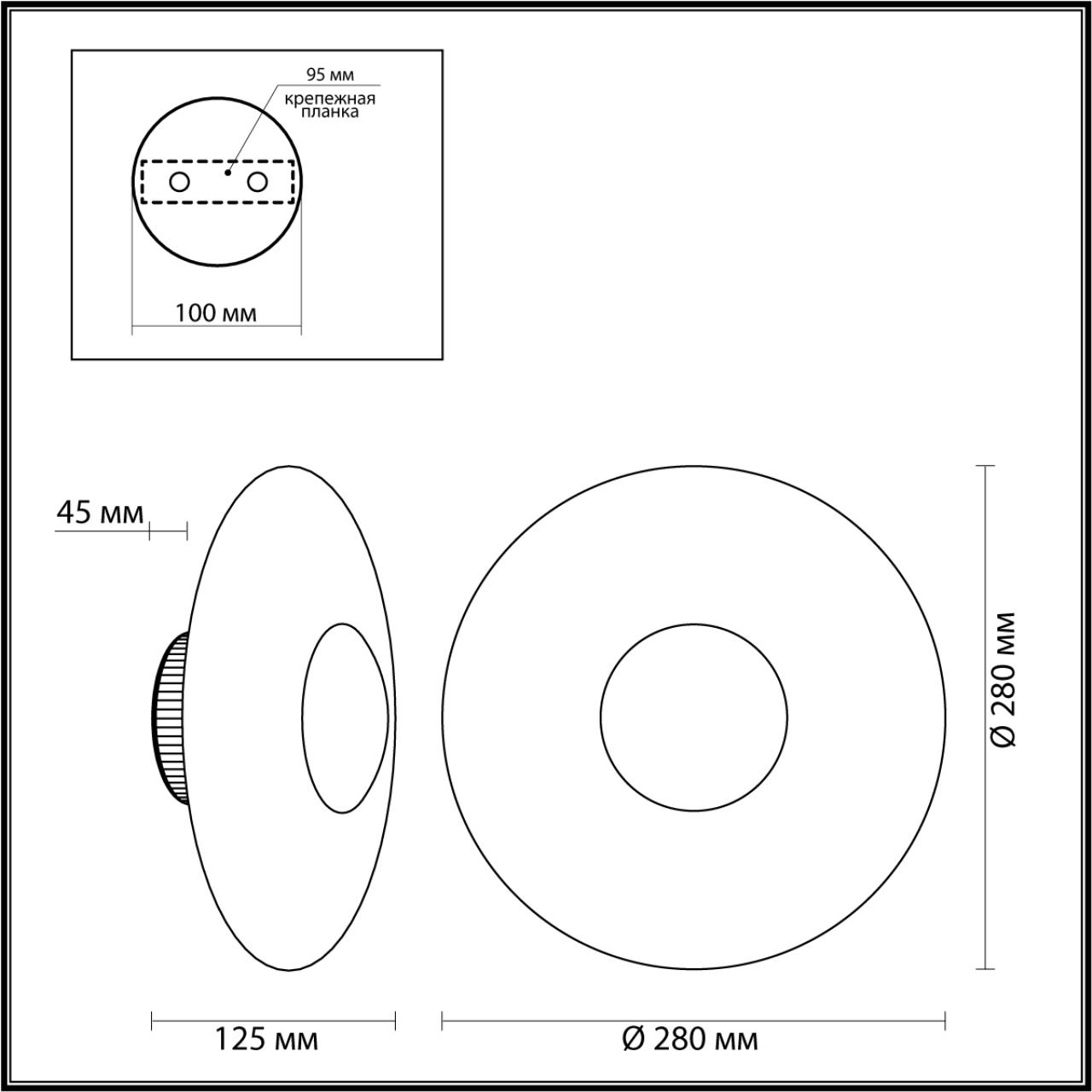 4223/13WL Odeon Light