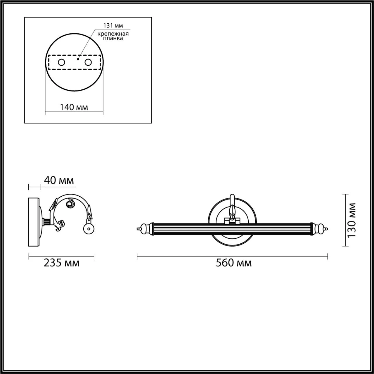 4914/8WL Odeon Light