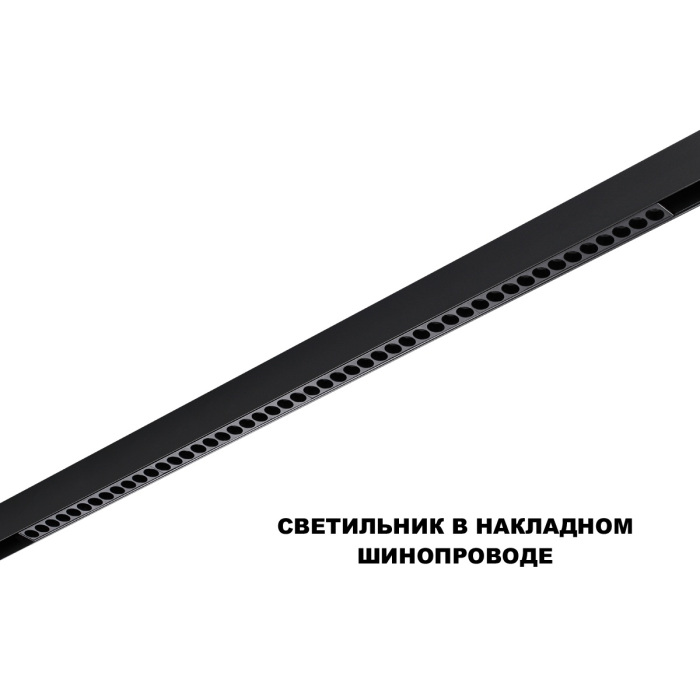 359639 Novotech