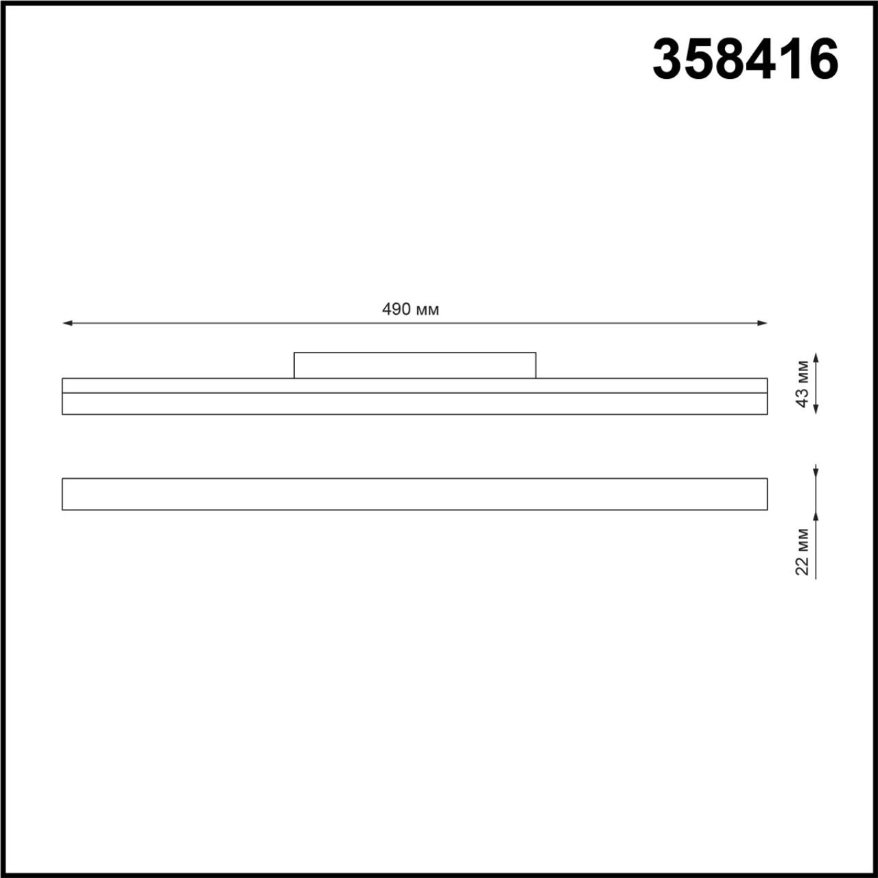 358416 Novotech