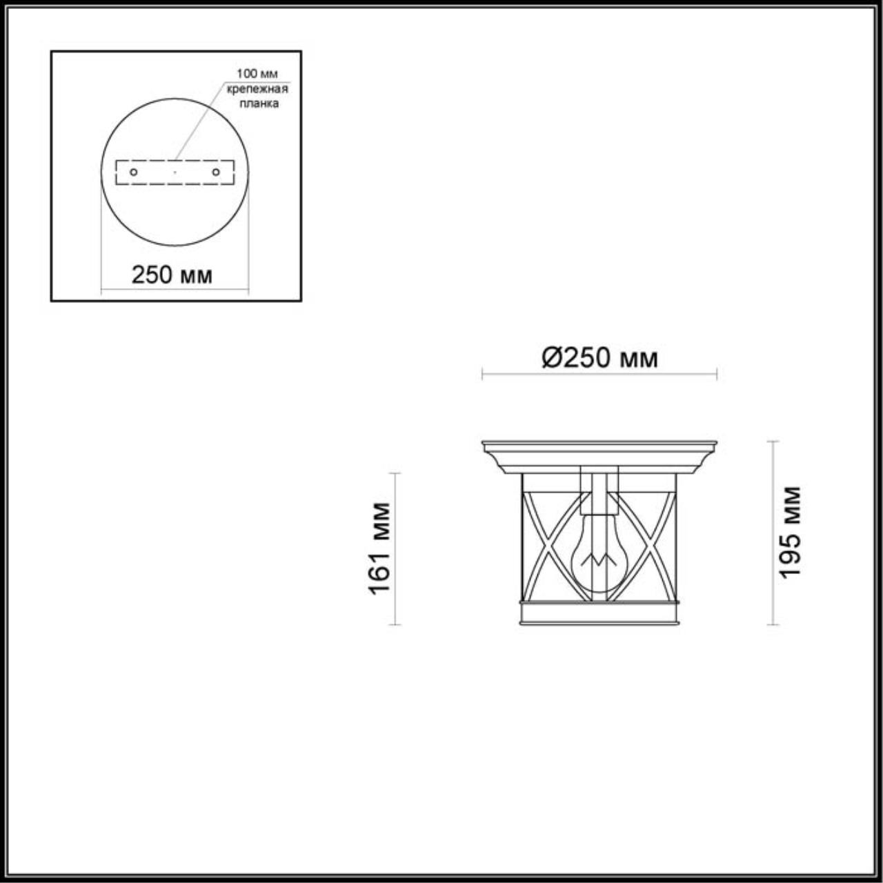 4045/1C Odeon Light