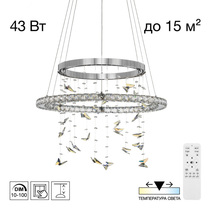 CL322060 Citilux