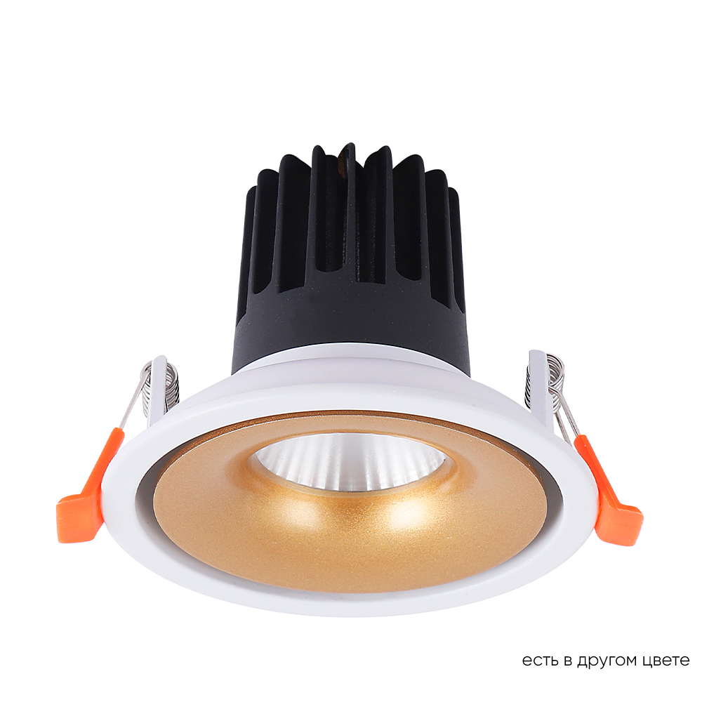 CLT 005C108 WH-GO 4000K Crystal Lux
