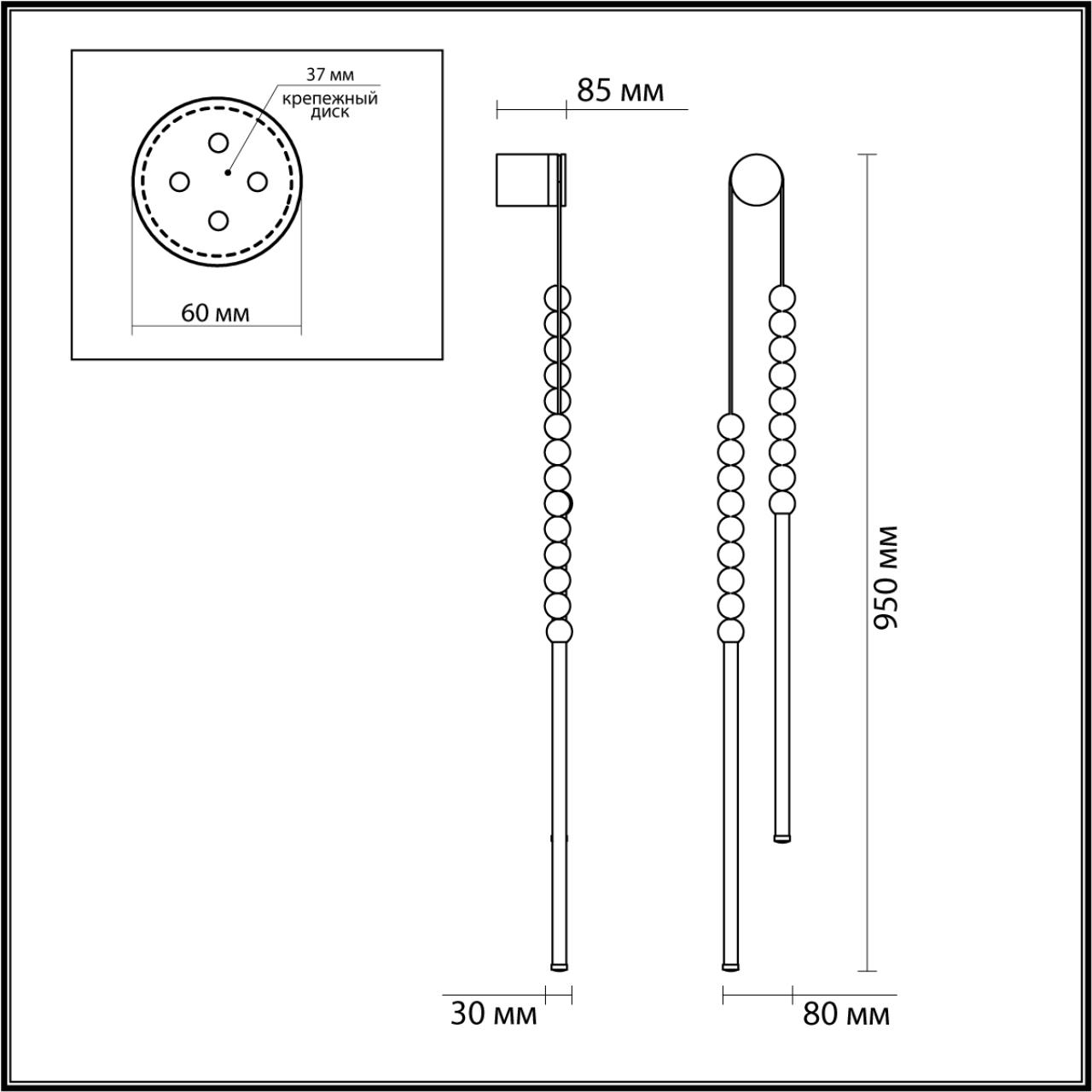 6639/16WL Odeon Light