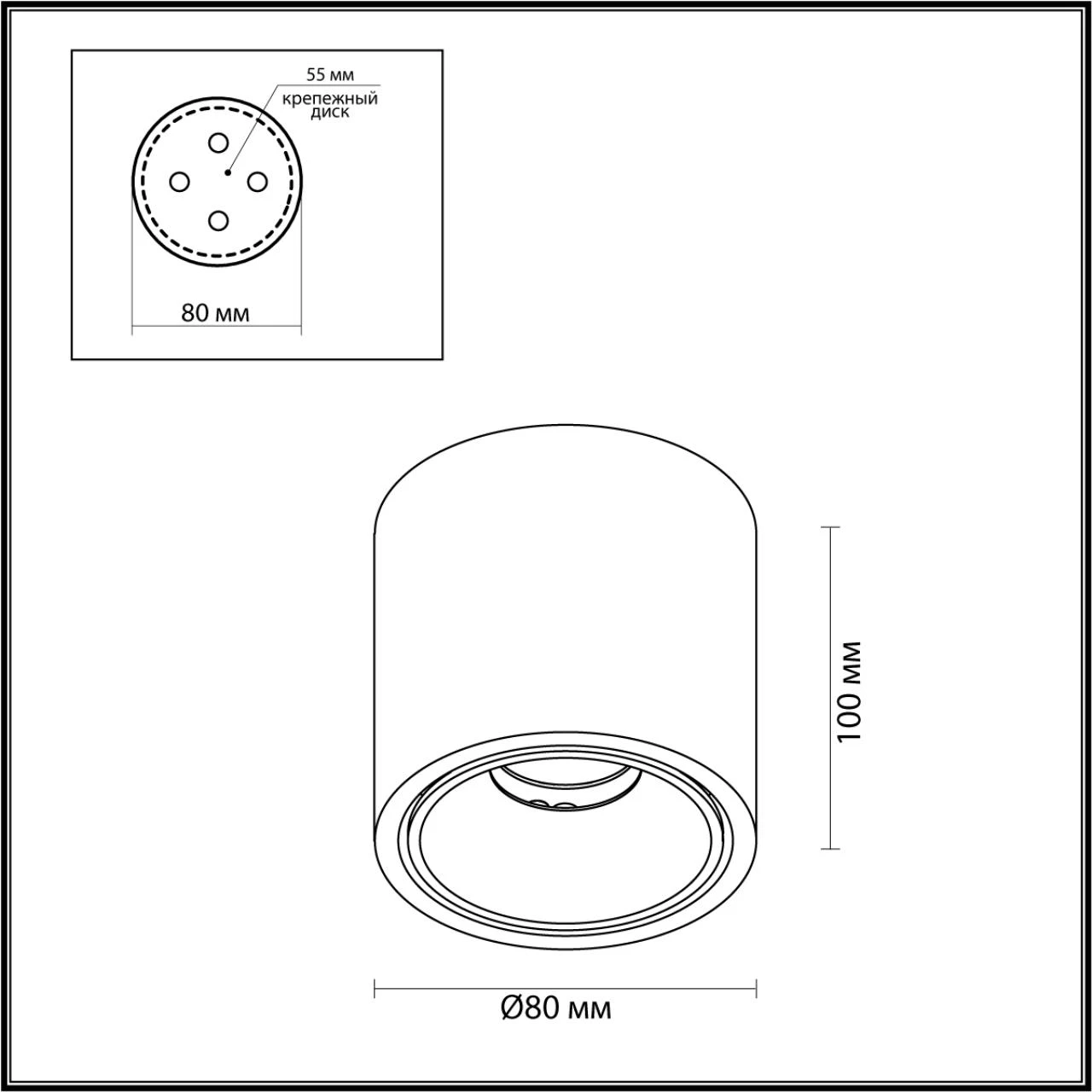 6619/10CL Odeon Light