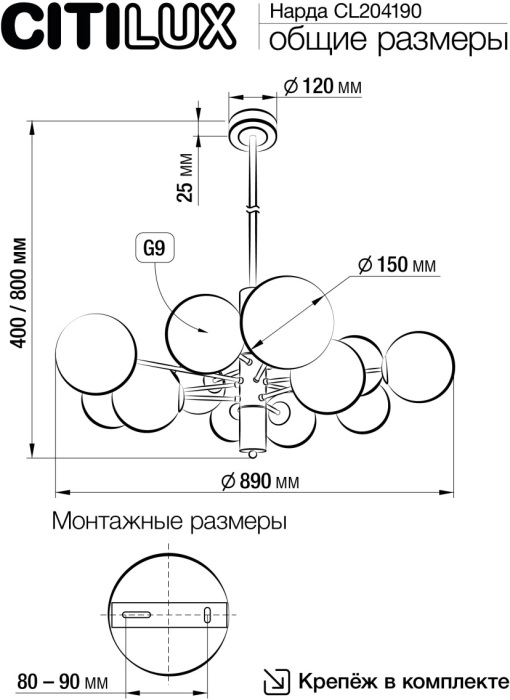CL204190 Citilux
