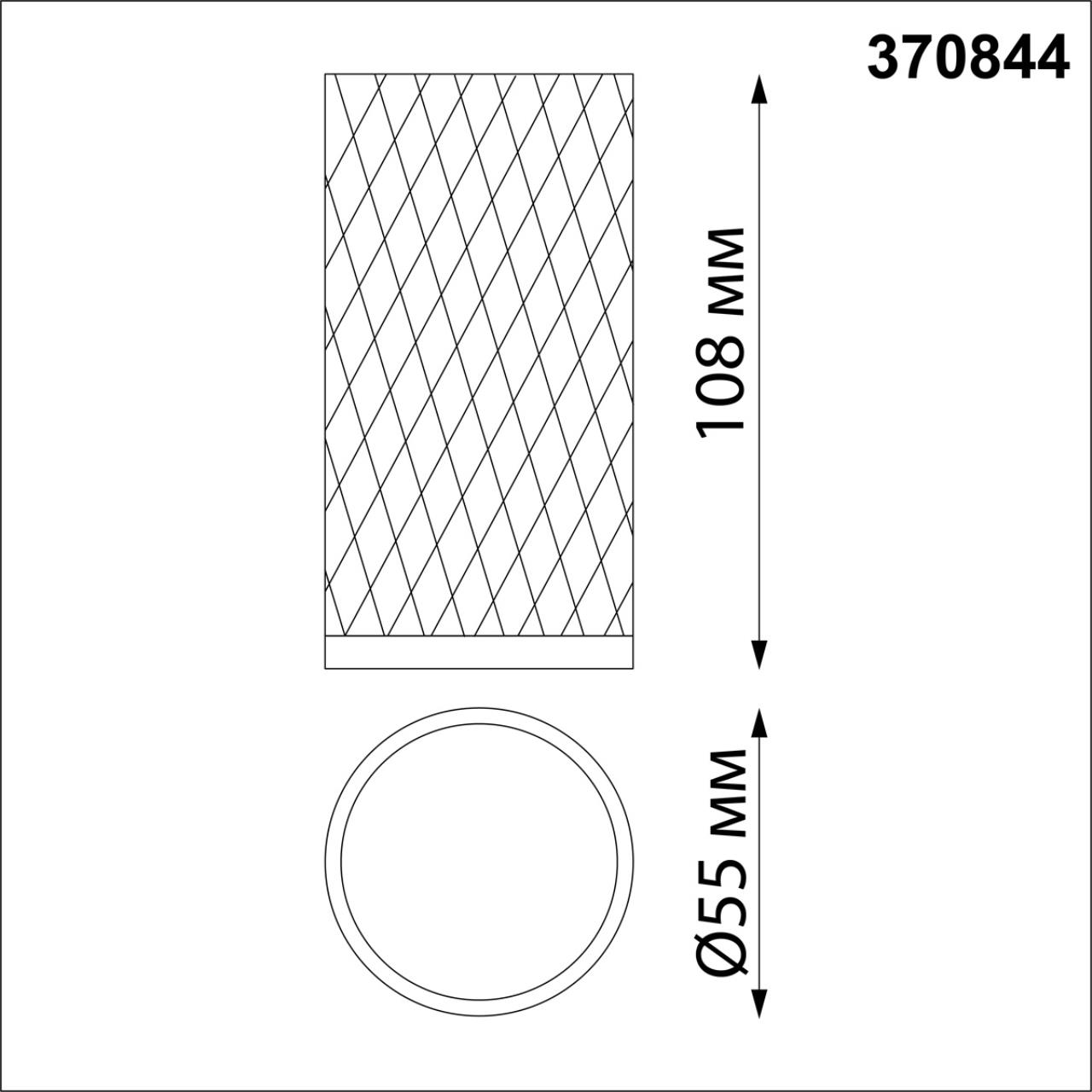 370844 Novotech