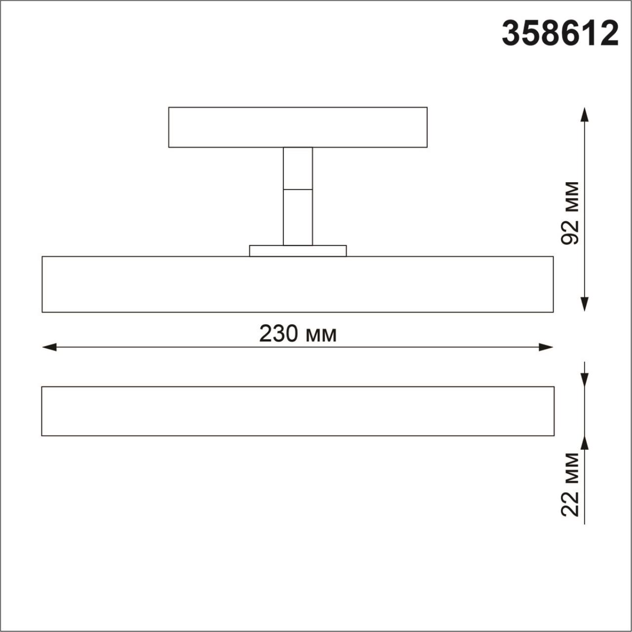 358612 Novotech