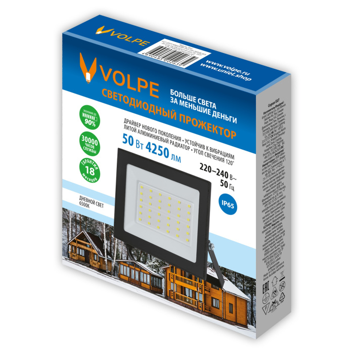 ULF-Q519 50W/6500K IP65 220-240V BLACK Volpe