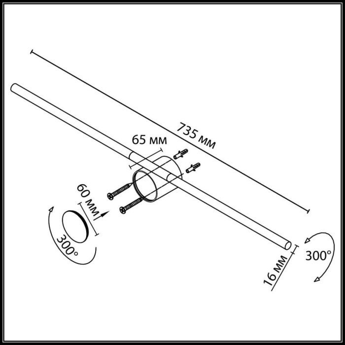 7104/14WL Odeon Light