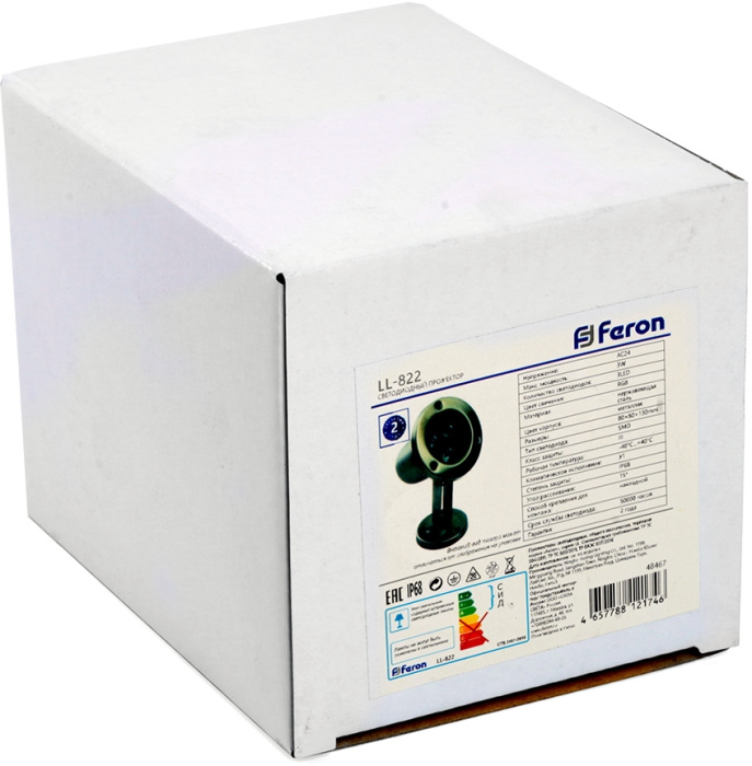 48467 Feron