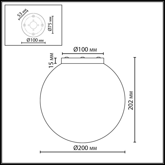 7109/1CA Odeon Light