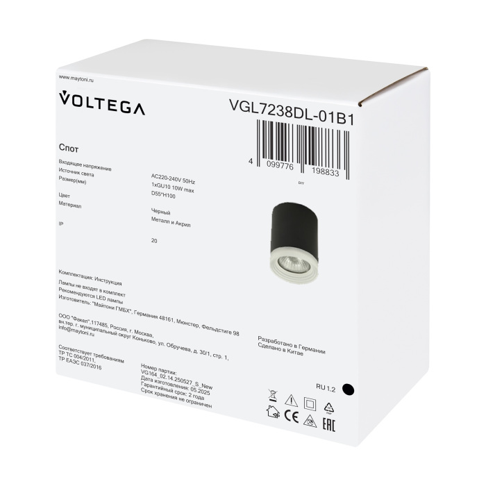 VGL7238DL-01B1 Voltega