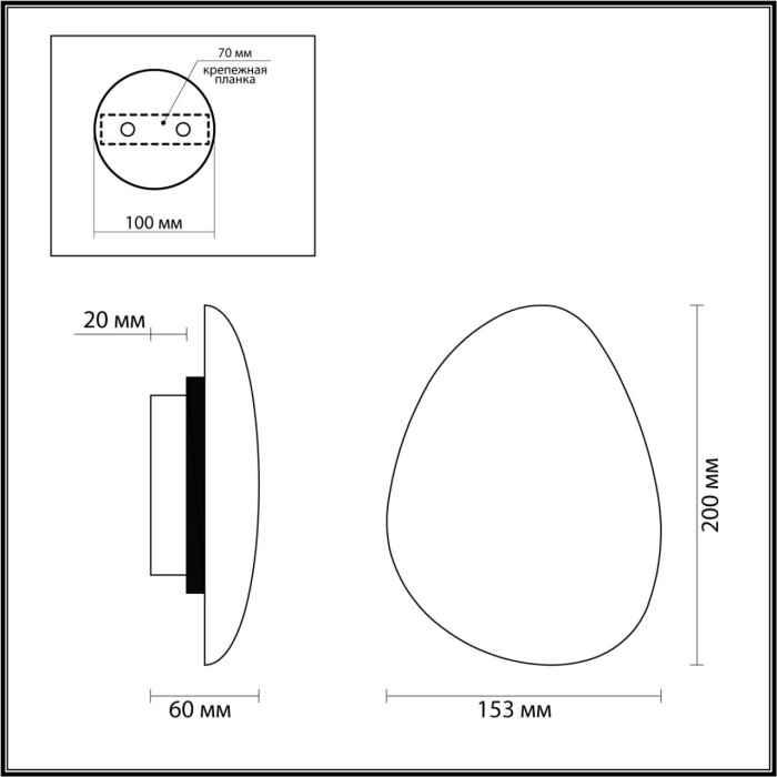 7068/5WL Odeon Light