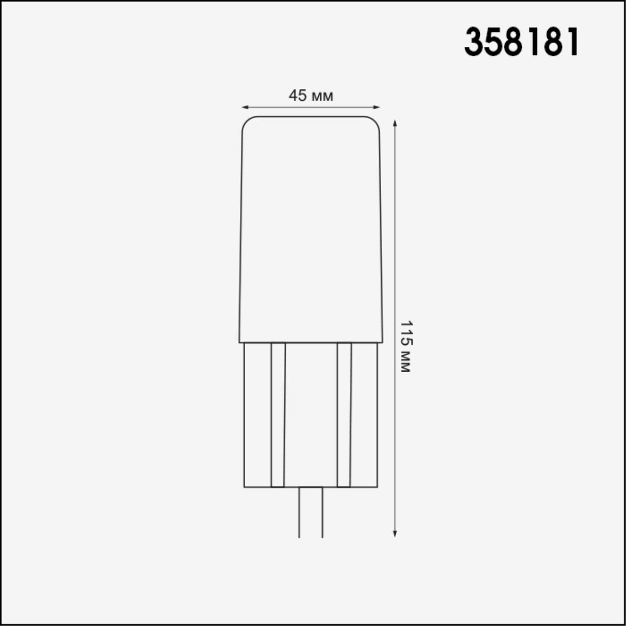 358181 Novotech