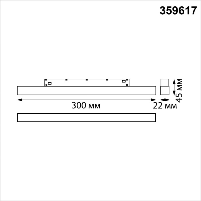 359617 Novotech