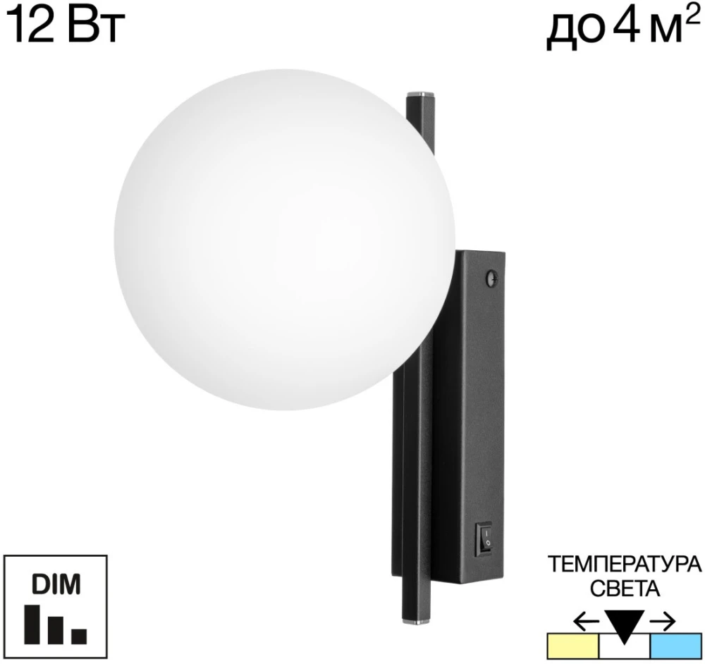 CL223312 Citilux