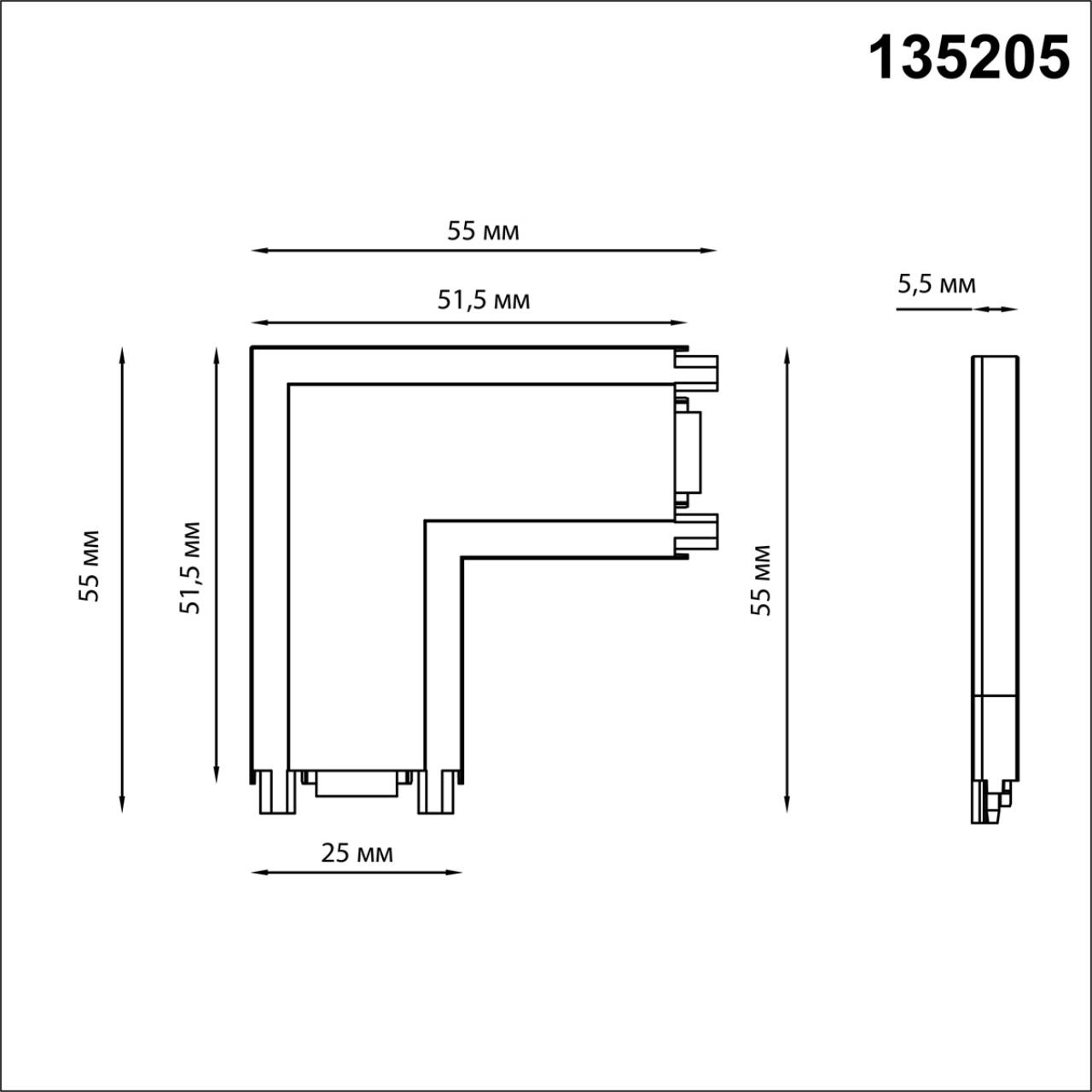 135205 Novotech