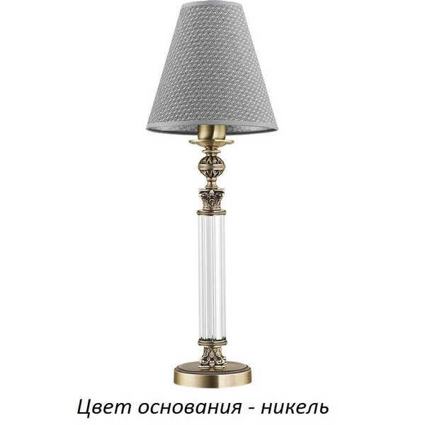 MER-LG-1(N)200 Kutek