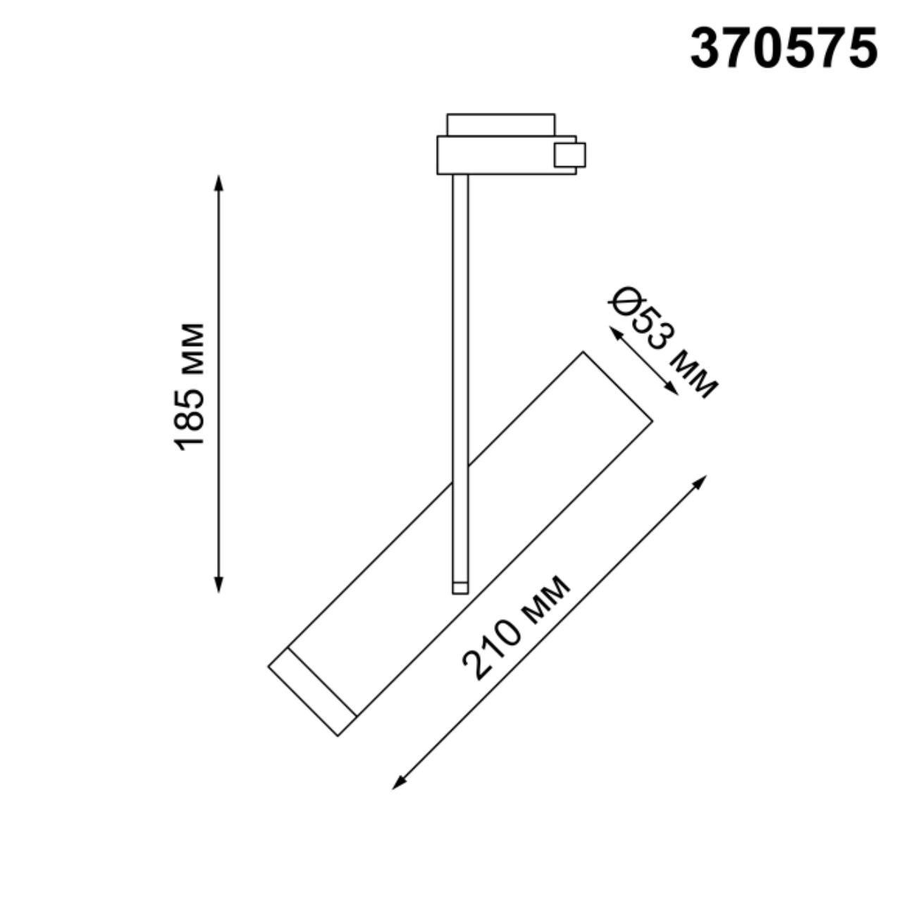 370575 Novotech