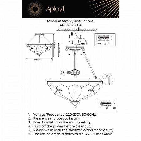 APL.625.17.04 Aployt