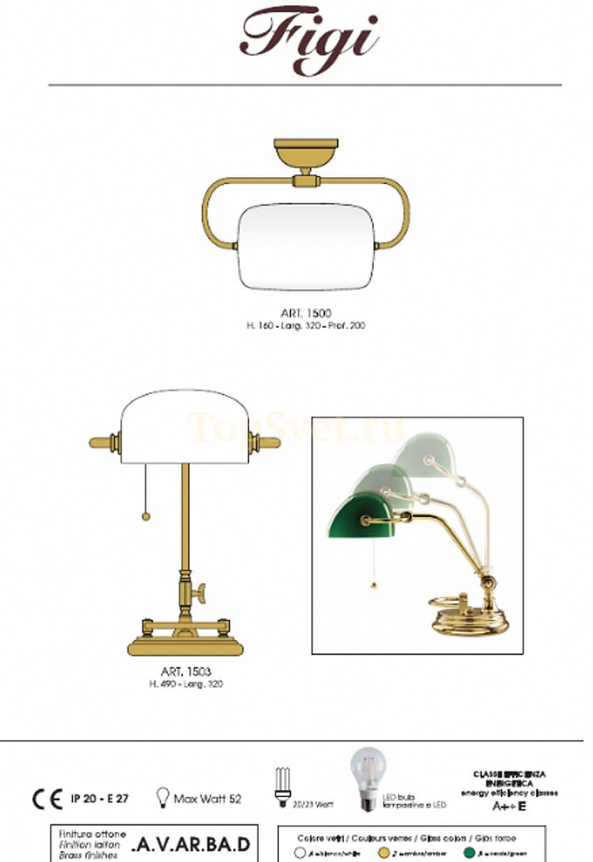 1500 D.8. Moretti Luce