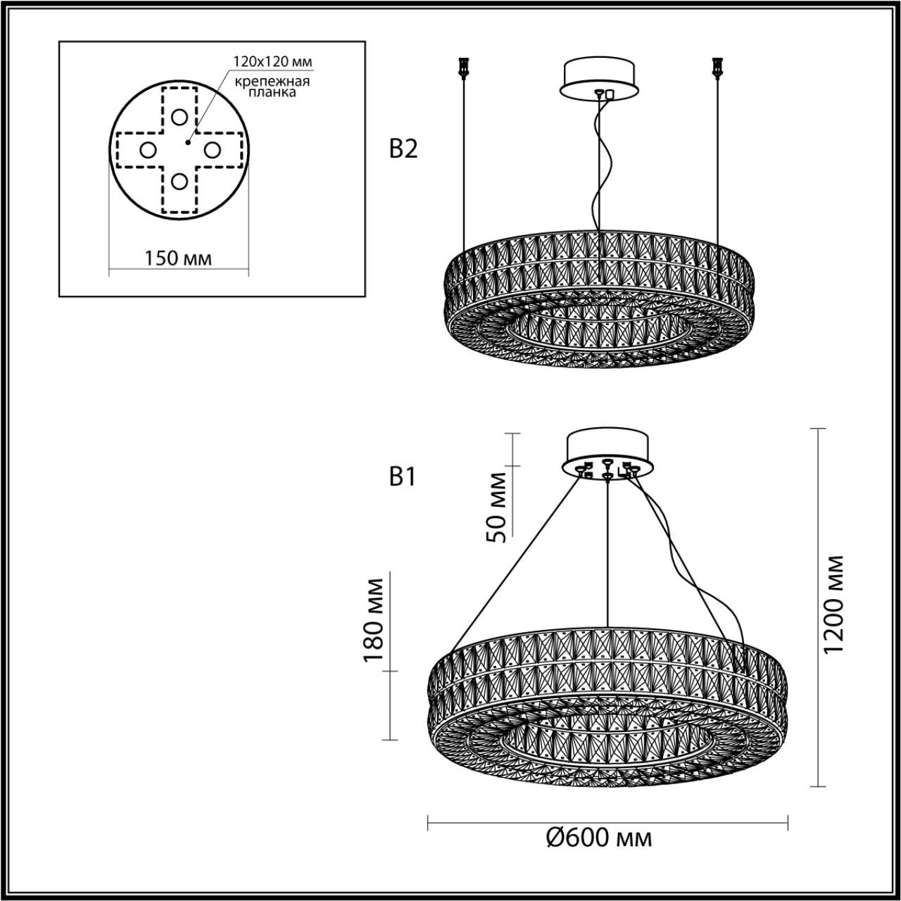 4926/52L Odeon Light
