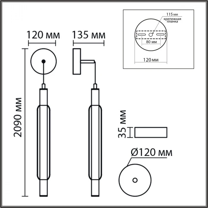 6556/15WCL Lumion