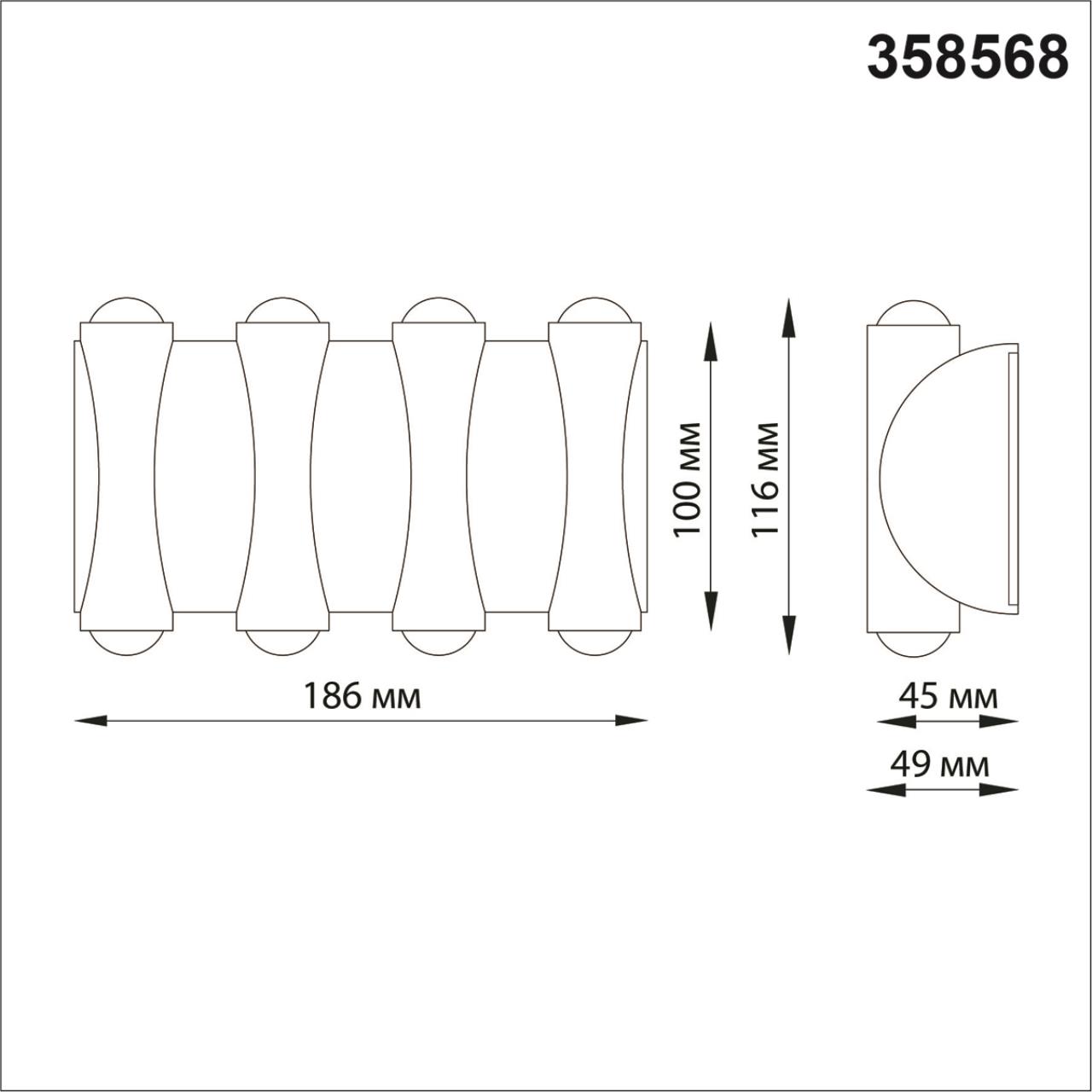 358568 Novotech